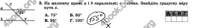 ГДЗ Зошит контрольни 7 клас Геометрія Істер