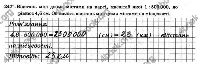 ГДЗ Робочий Зошит Математика 6 клас Мерзляк