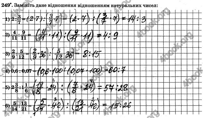 ГДЗ Робочий Зошит Математика 6 клас Мерзляк