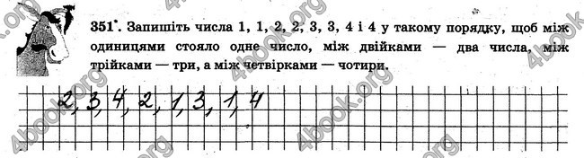 ГДЗ Робочий Зошит Математика 6 клас Мерзляк