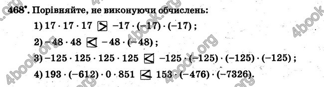 ГДЗ Робочий Зошит Математика 6 клас Мерзляк