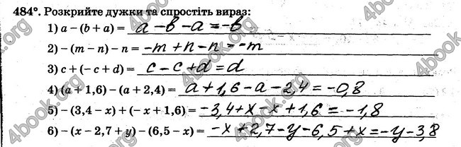 ГДЗ Робочий Зошит Математика 6 клас Мерзляк