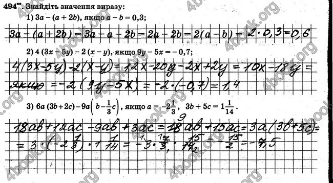 ГДЗ Робочий Зошит Математика 6 клас Мерзляк