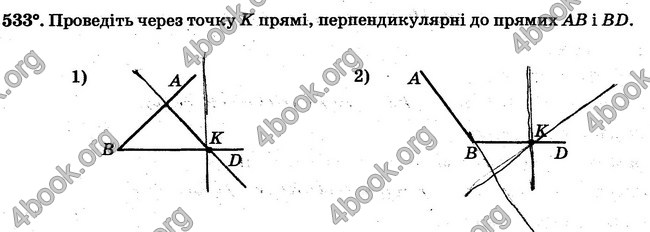 ГДЗ Робочий Зошит Математика 6 клас Мерзляк