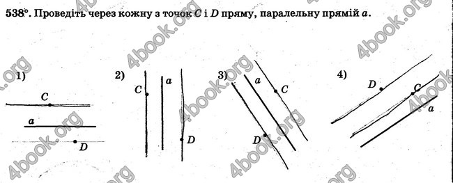 ГДЗ Робочий Зошит Математика 6 клас Мерзляк