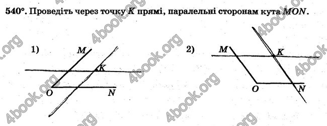 ГДЗ Робочий Зошит Математика 6 клас Мерзляк