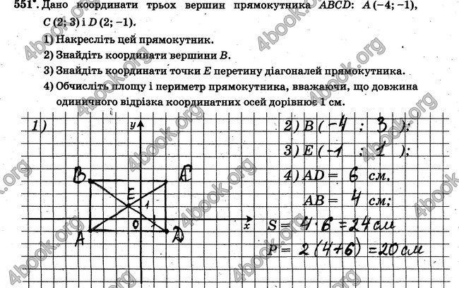 ГДЗ Робочий Зошит Математика 6 клас Мерзляк