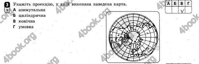 Відповіді Зошит Географія 8 клас Вовк 2016. ГДЗ