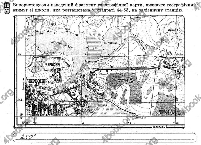 Відповіді Зошит Географія 8 клас Вовк 2016. ГДЗ