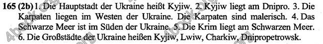 Решебник Німецька мова 5 клас Сидоренко. ГДЗ