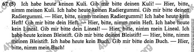 Решебник Німецька мова 5 клас Сотникова. ГДЗ