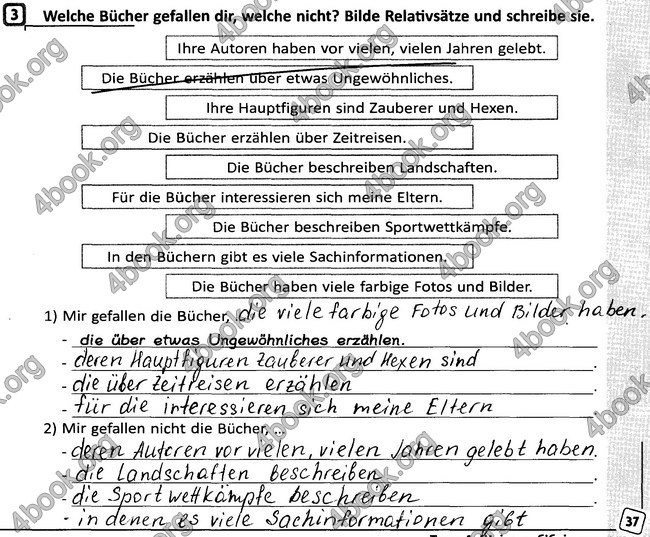 ГДЗ (Ответы) Робочий Зошит Німецька мова 8 клас Сотникова 2016 8-рік