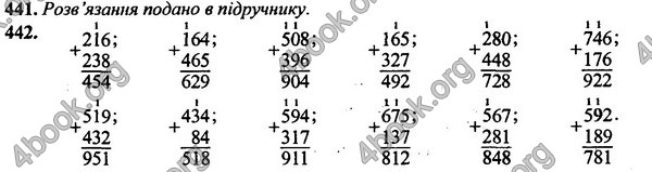 ГДЗ (ответы) Математика 3 клас Рівкінд. Відповіді, решебник