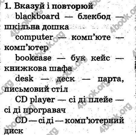 ГДЗ Англійська мова 2 клас Карп’юк