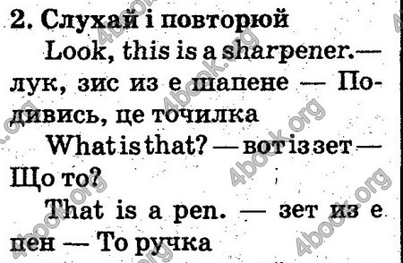 ГДЗ Англійська мова 2 клас Карп’юк