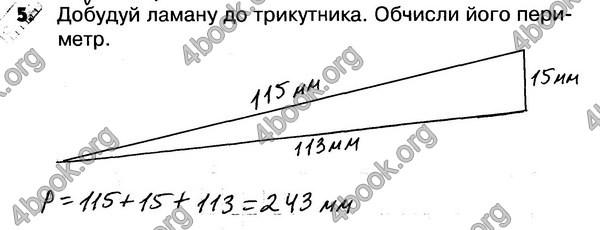 ГДЗ (ответы) Зошит Математика 4 клас Оляницька. Відповіді