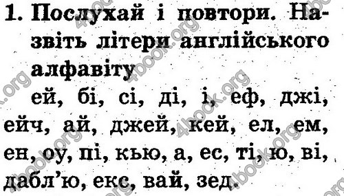 Відповіді Англійська мова 2 клас Несвіт. ГДЗ