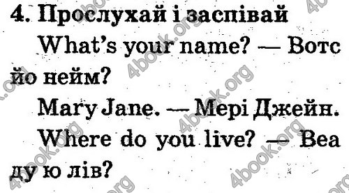 Відповіді Англійська мова 2 клас Несвіт. ГДЗ