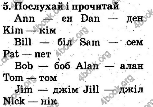 Відповіді Англійська мова 2 клас Несвіт. ГДЗ