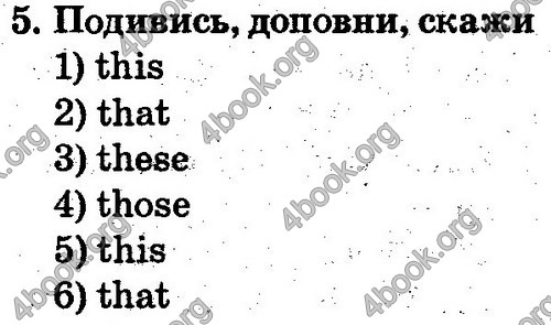 Відповіді Англійська мова 2 клас Несвіт. ГДЗ