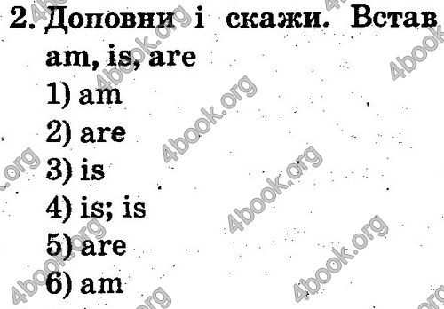 Відповіді Англійська мова 2 клас Несвіт. ГДЗ