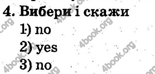 Відповіді Англійська мова 2 клас Несвіт. ГДЗ