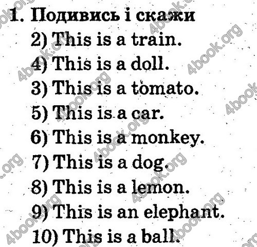 Відповіді Англійська мова 2 клас Несвіт. ГДЗ