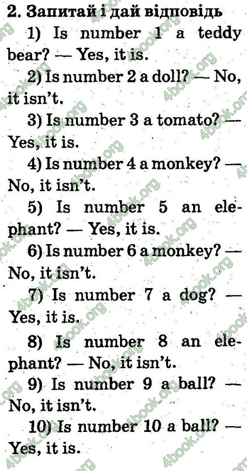 Відповіді Англійська мова 2 клас Несвіт. ГДЗ