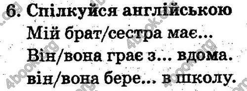 Відповіді Англійська мова 2 клас Несвіт. ГДЗ