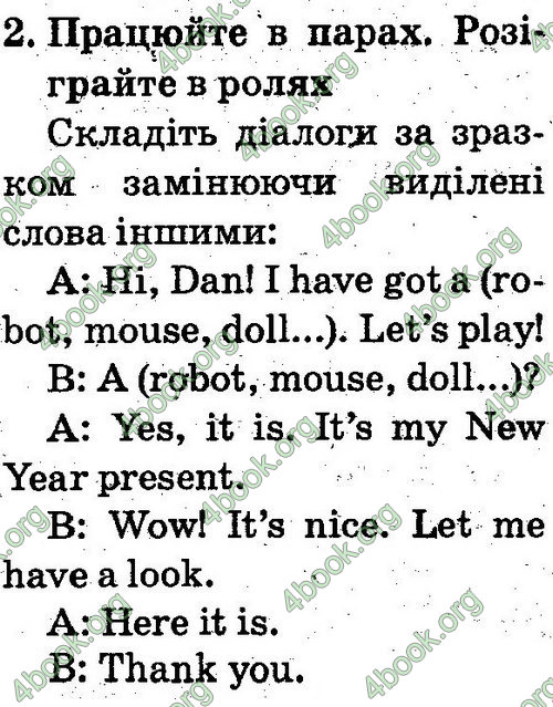 Відповіді Англійська мова 2 клас Несвіт. ГДЗ