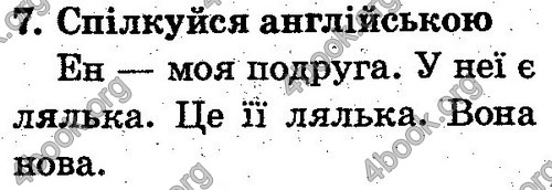 Відповіді Англійська мова 2 клас Несвіт. ГДЗ