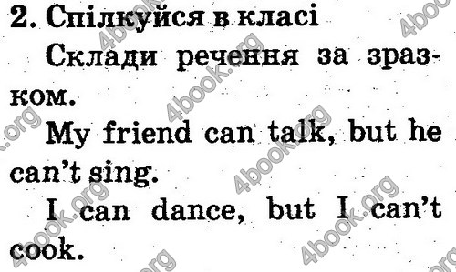 Відповіді Англійська мова 2 клас Несвіт. ГДЗ