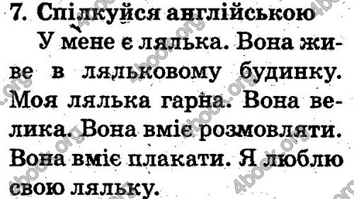 Відповіді Англійська мова 2 клас Несвіт. ГДЗ