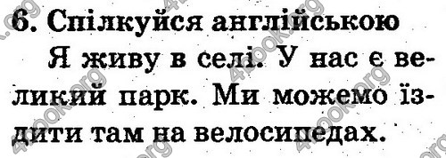 Відповіді Англійська мова 2 клас Несвіт. ГДЗ