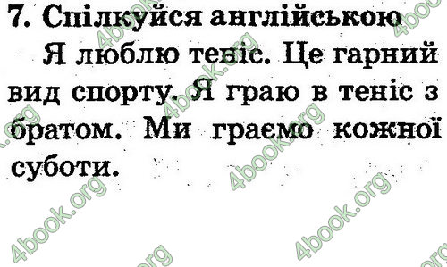 Відповіді Англійська мова 2 клас Несвіт. ГДЗ