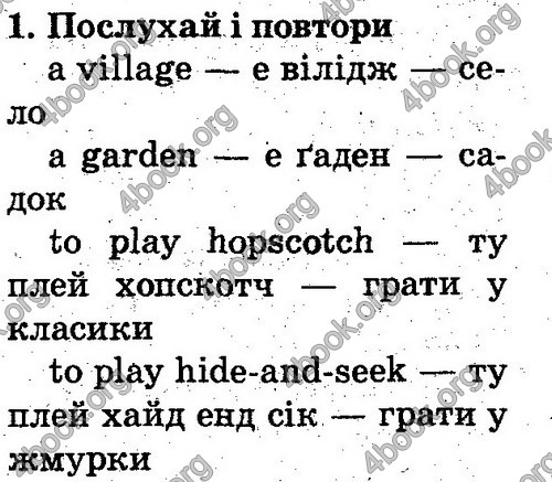 Відповіді Англійська мова 2 клас Несвіт. ГДЗ