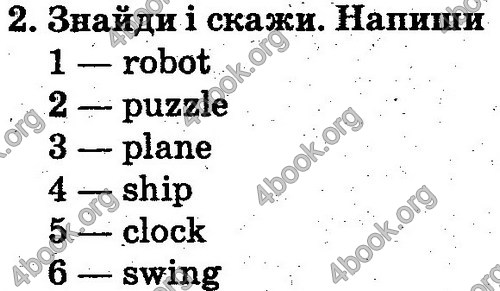 Відповіді Англійська мова 2 клас Несвіт. ГДЗ