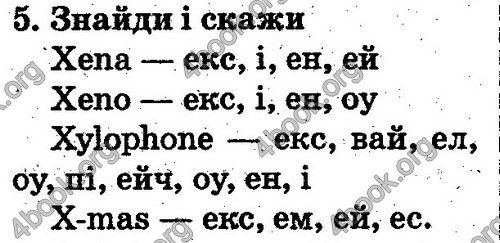 Відповіді Англійська мова 2 клас Несвіт. ГДЗ