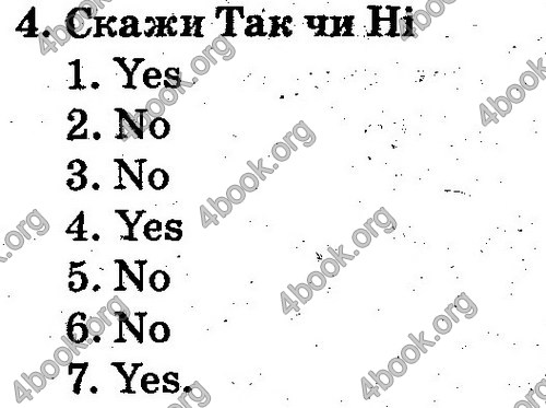 Відповіді Англійська мова 2 клас Несвіт. ГДЗ