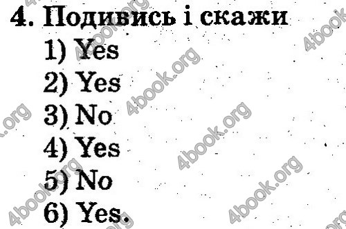 Відповіді Англійська мова 2 клас Несвіт. ГДЗ