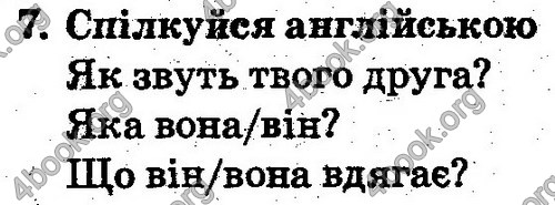 Відповіді Англійська мова 2 клас Несвіт. ГДЗ