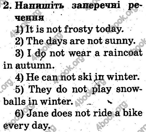 Відповіді Англійська мова 2 клас Несвіт. ГДЗ