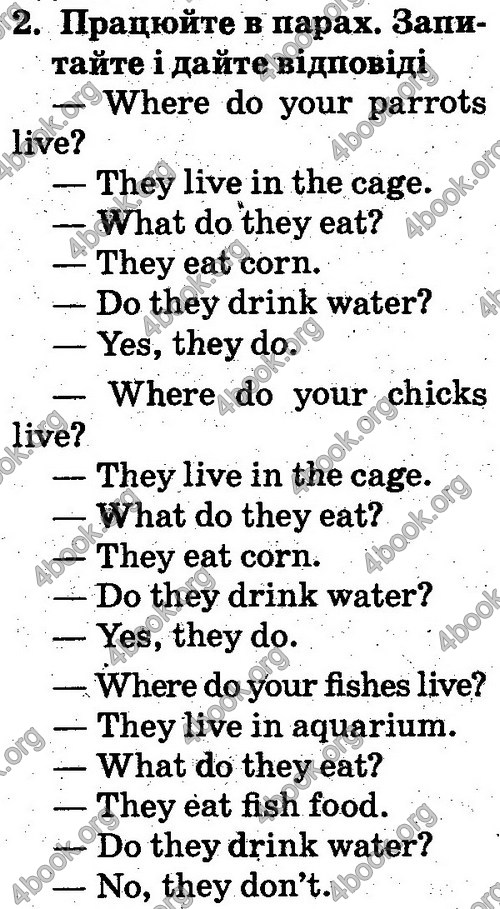 Відповіді Англійська мова 2 клас Несвіт. ГДЗ