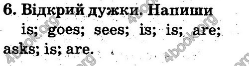 Відповіді Англійська мова 2 клас Несвіт. ГДЗ