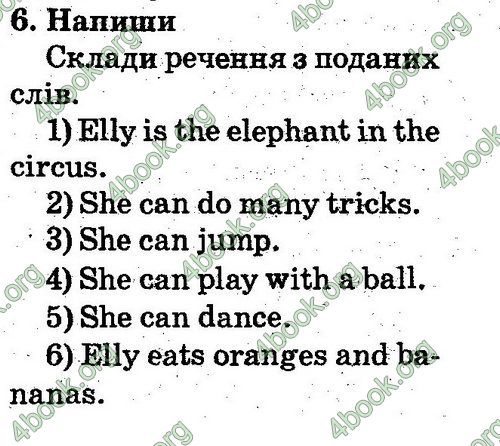 Відповіді Англійська мова 2 клас Несвіт. ГДЗ