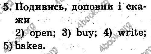 Відповіді Англійська мова 2 клас Несвіт. ГДЗ