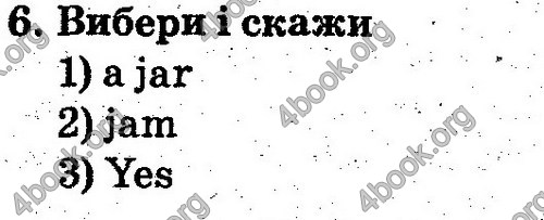 Відповіді Англійська мова 2 клас Несвіт. ГДЗ