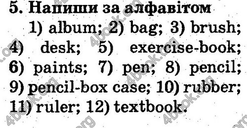 Відповіді Англійська мова 2 клас Несвіт. ГДЗ