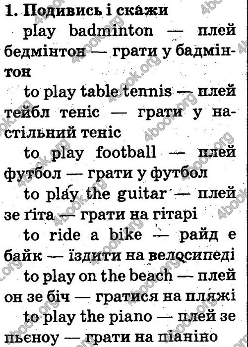 Відповіді Англійська мова 2 клас Несвіт. ГДЗ