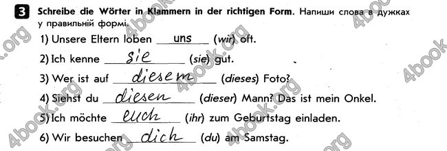 Тестовий зошит Німецька мова 6 клас Сотникова. ГДЗ